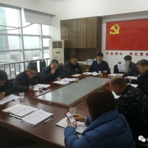 党性体检，民主评议丨永嘉县“三会”联合党支部开展主题党日活动暨2021年第一次支