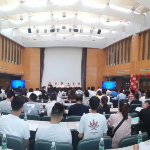 提高企业质量发展水平，助推经济高质量发展 永嘉县举办“三体系”内审员培训班