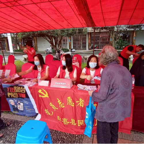 永嘉县民政局开展便民服务活动