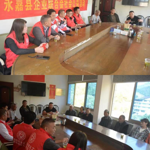 县“三会”赴山区开展扶贫慰问送温暖活动