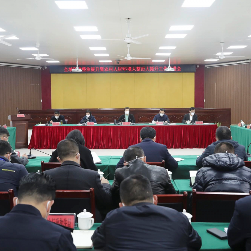 永嘉：全力打好环境整治提升攻坚战