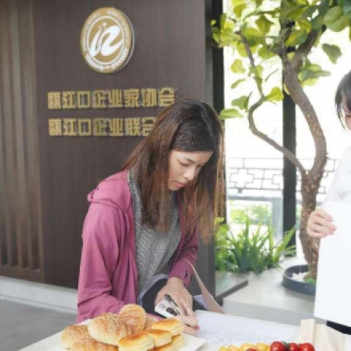 “数字化赋能外贸企业高质量发展”助企讲座圆满举办