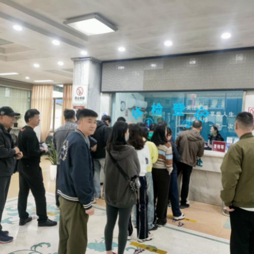 永嘉县企联“三会”开展2024年免费健康体检活动