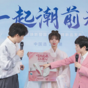 开启市场新蓝海！温州鞋服企业率先抓住这个消费趋势