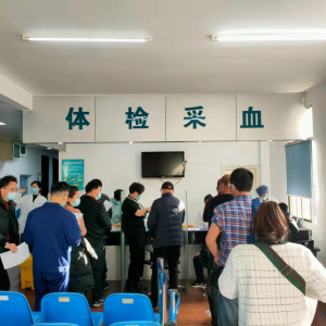 永嘉县“三会”组织会员企业免费体检活动