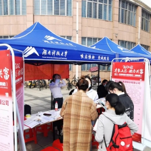 永筑良栖 广揽嘉才丨永嘉县2022年引才活动走进湖南科技大学、湘潭大学（兴湘学院