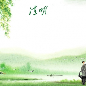 永嘉清明祭扫最新规定