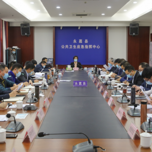 黄慧主持召开疫情防控专题工作会议暨乡镇（街道）视频部署会：持续加强应急处置能力建