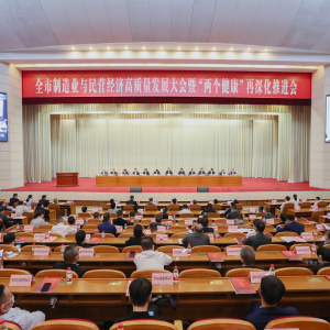 永嘉多家企业登上光荣榜！