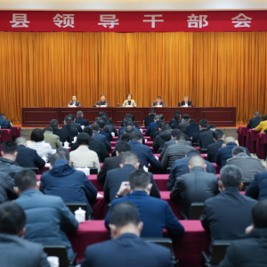 全面掀起“勇争先、强执行、开新局”热潮！永嘉召开全县领导干部会议传达贯彻市两会精