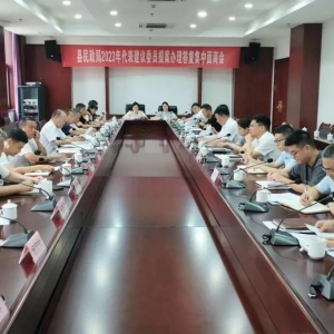 县民政局召开2023年建议提案办理答复集中面商会