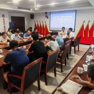 永嘉县召开低收入家庭综合帮扶集成改革工作例会暨“弱有众扶”工程推进会