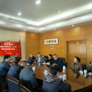 永嘉县企联（三会）开展“送温暖、献爱心”公益活动