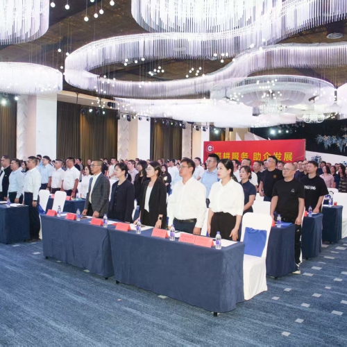 永嘉县企业家大会暨永嘉县企联“三会”七届二次会员大会召开