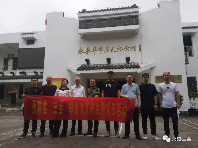 县“三会”党支部开展“学党史、悟思想、办实事、开新局”主题党日活动(图2)