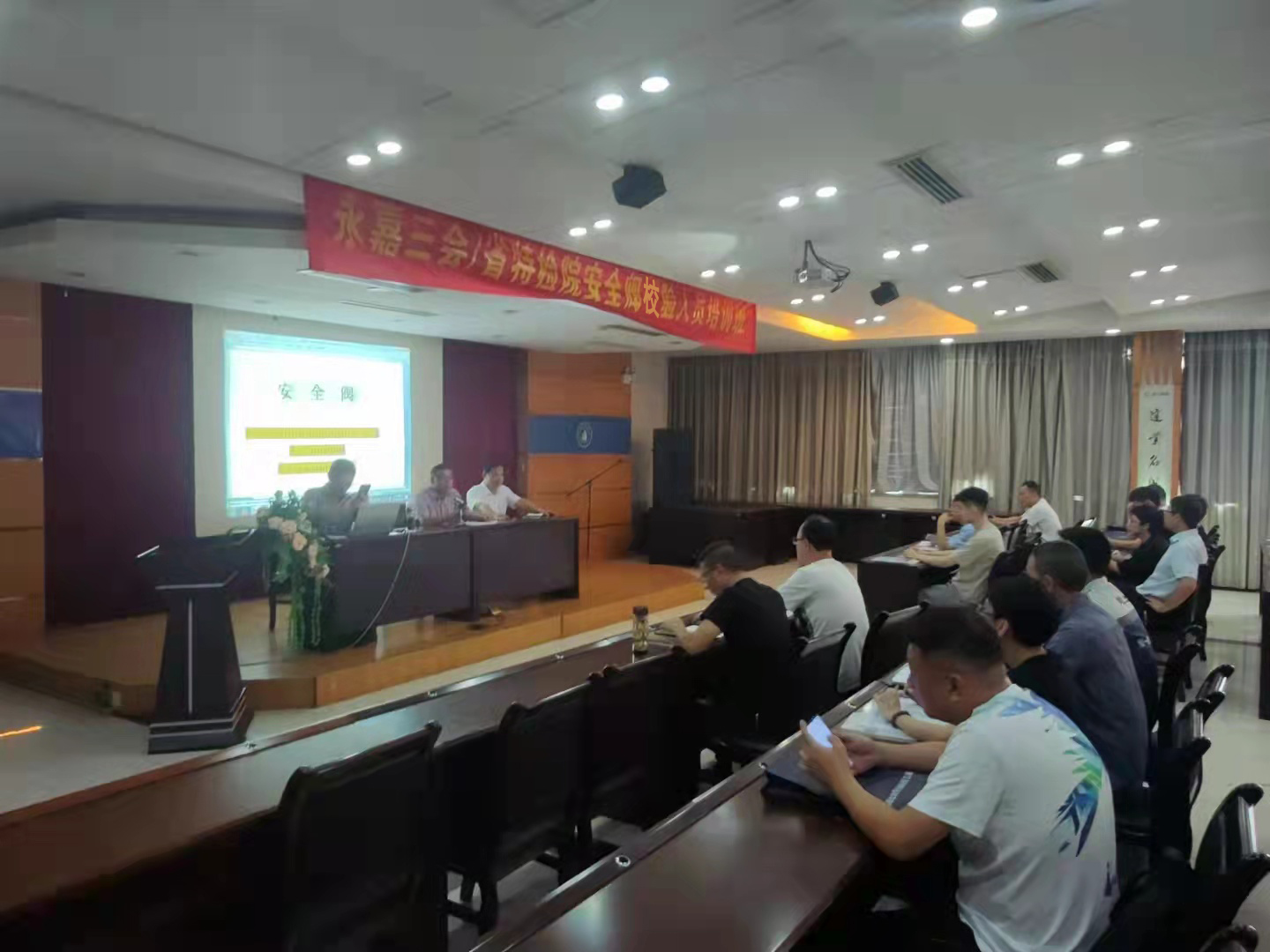 永嘉三会/省特检院召开安全阀校验员培训班(图2)