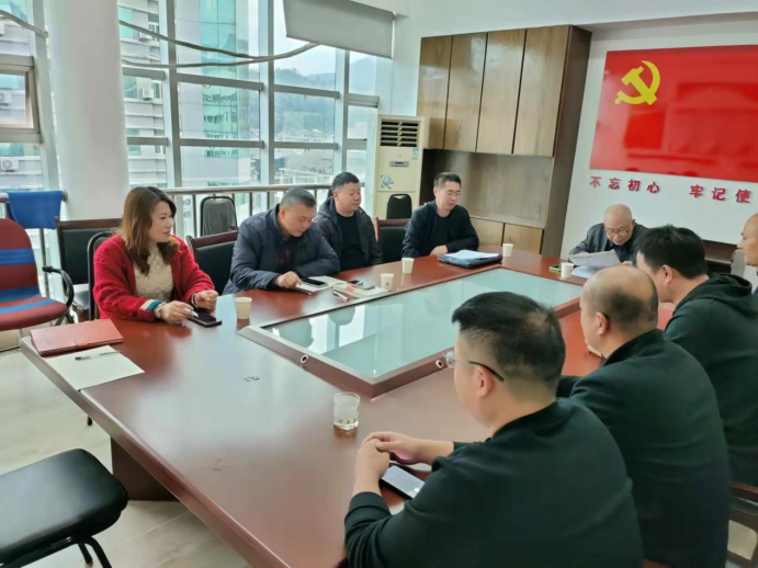 永嘉县“三会”党支部组织学习党的十九届六中全会精神(图1)