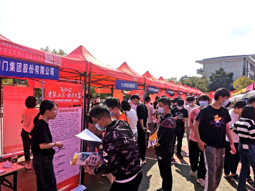 永筑良栖 广揽嘉才丨永嘉县2022年引才活动走进湖南科技大学、湘潭大学（兴湘学院）(图4)